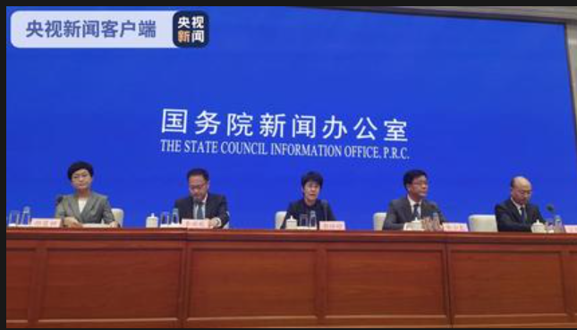 商务部：进一步优化离境退税政策为提振消费注入新动力、拓展新空间