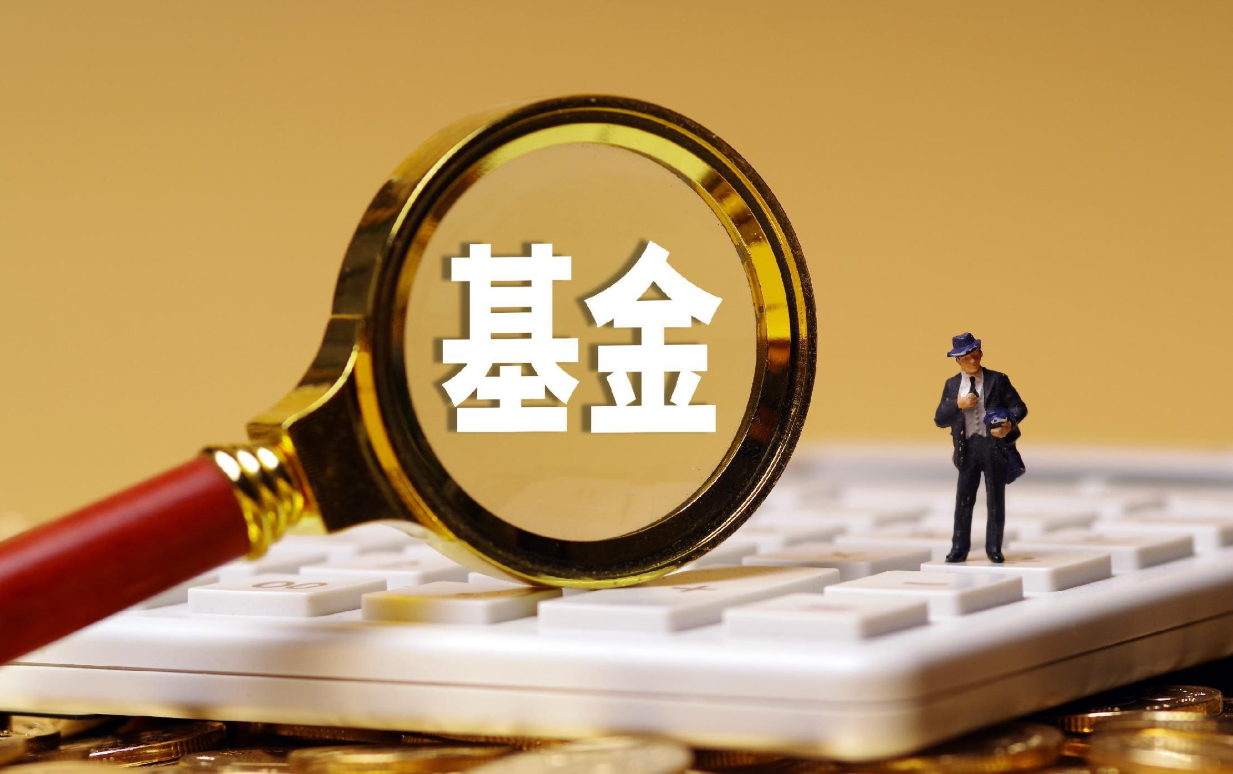 中行行长刘金因其他安排缺席董事会：未委托其他董事代为出席