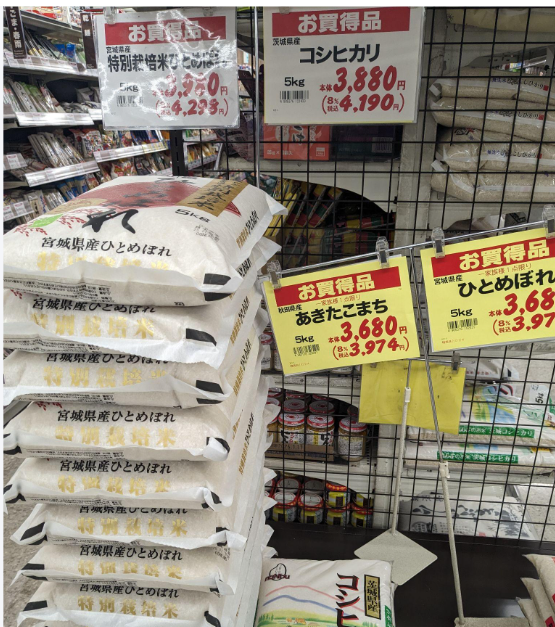 日本米价再创新高 多地出现&ldquo;半价米&rdquo;骗局