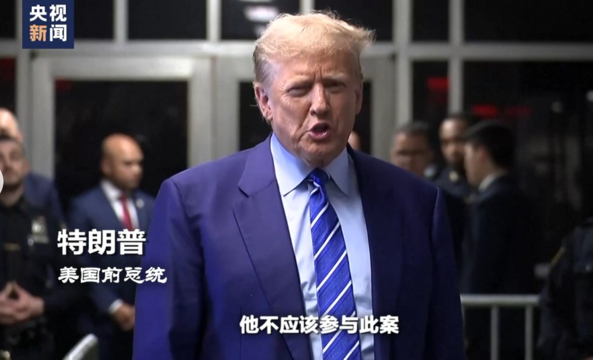 特朗普执政100天最大成就：让美国不再像美国！